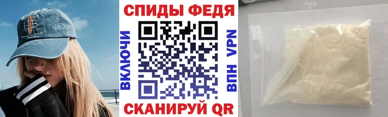 АМФ Розовый  Купить где  Новошахтинск 