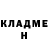 Кетамин VHQ Saq Hovikyan
