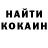 Cocaine Колумбийский Slafix