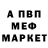 MDMA молли Fanat Dead
