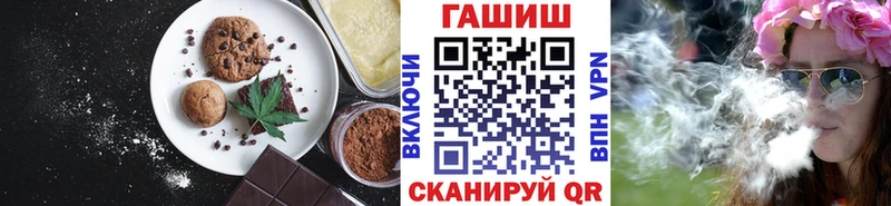 Купить  Новошахтинск  Canna-Cookies марихуана 
