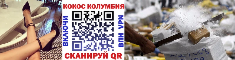 Купить закладки  Новошахтинск  Кокаин 99% 