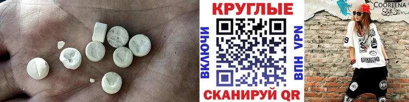 Купить  Новошахтинск  Экстази Philipp Plein 