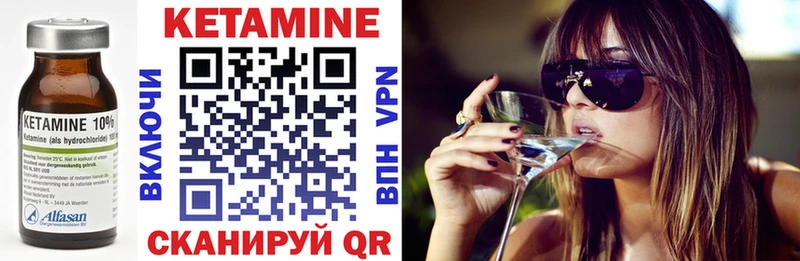 Купить  Новошахтинск  Кетамин ketamine 