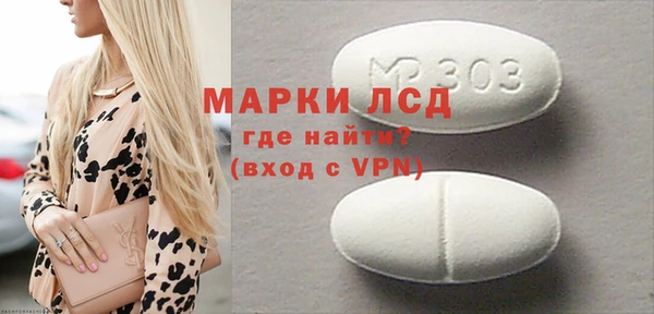 MDMA Бугульма