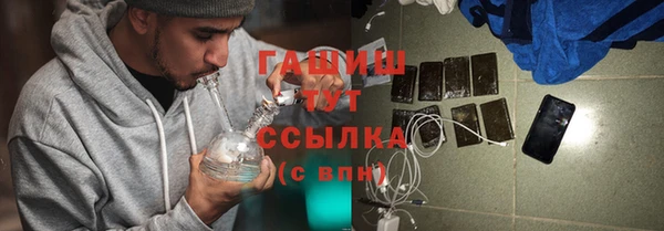 синтетический гашиш Бородино
