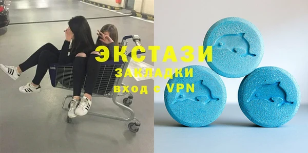 MDMA Бугульма