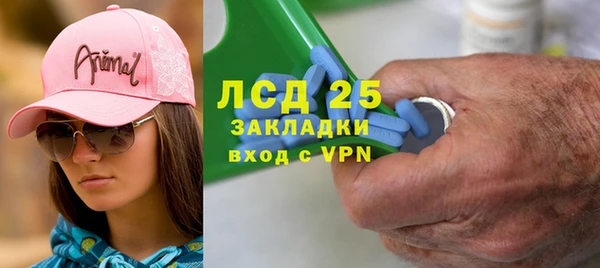 MDMA Бугульма