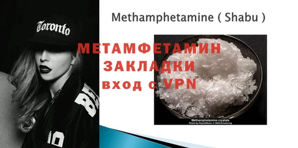 крисы Бронницы