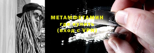 синтетический гашиш Бородино