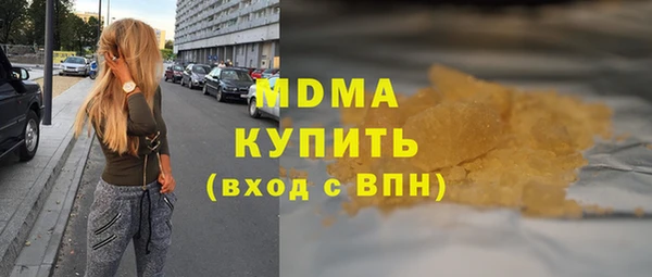 MDMA Бугульма