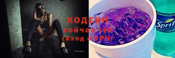 синтетический гашиш Бородино