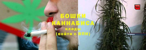 синтетический гашиш Бородино