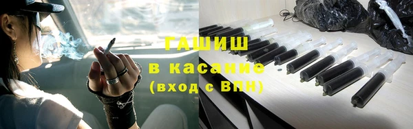 крисы Бронницы