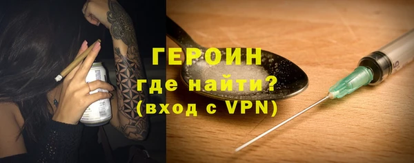 синтетический гашиш Бородино