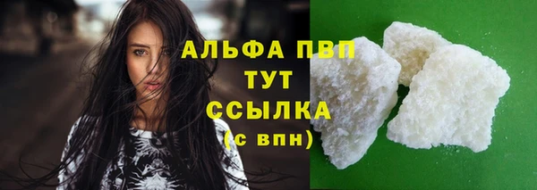 синтетический гашиш Бородино