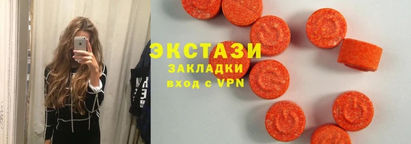 крисы Бронницы