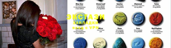 MDMA Бугульма