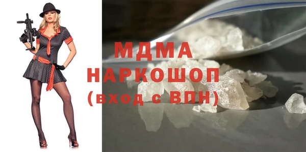 крисы Бронницы