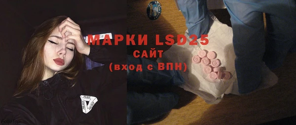 MDMA Бугульма