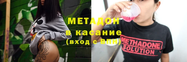 синтетический гашиш Бородино