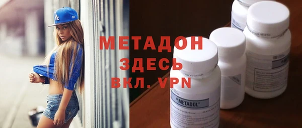 синтетический гашиш Бородино