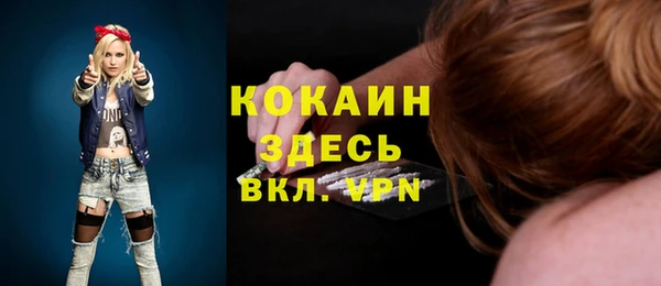 MDMA Бугульма