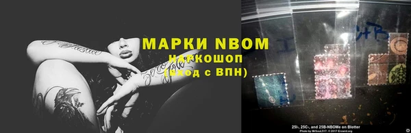 синтетический гашиш Бородино