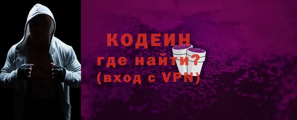 синтетический гашиш Бородино