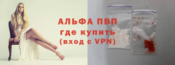 MDMA Бугульма