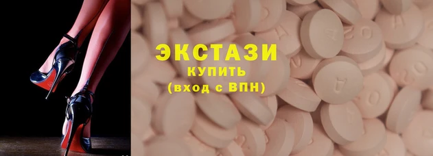MDMA Бугульма