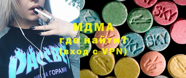 MDMA Бугульма
