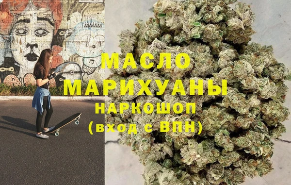 MDMA Бугульма