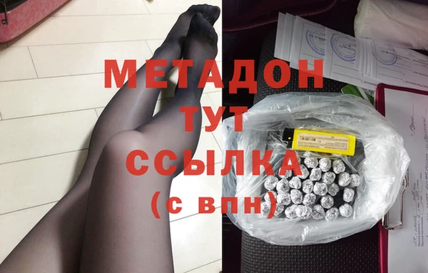 крисы Бронницы