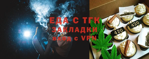синтетический гашиш Бородино