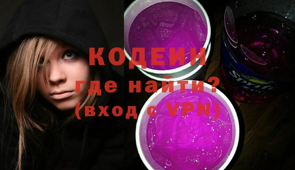 синтетический гашиш Бородино