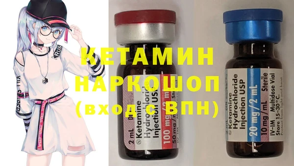 MDMA Бугульма