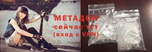 крисы Бронницы