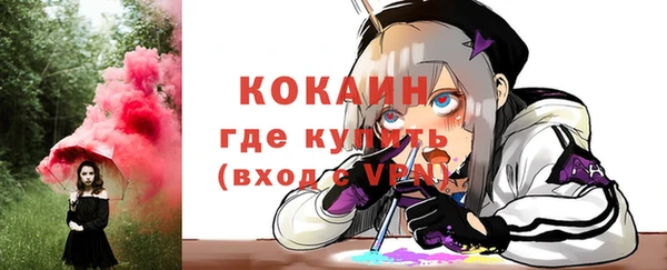 синтетический гашиш Бородино