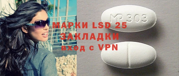 крисы Бронницы