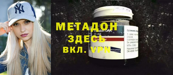 крисы Бронницы