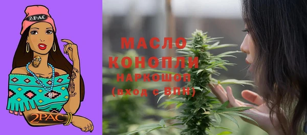 синтетический гашиш Бородино