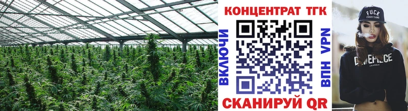 Дистиллят ТГК вейп  Купить  Новошахтинск 